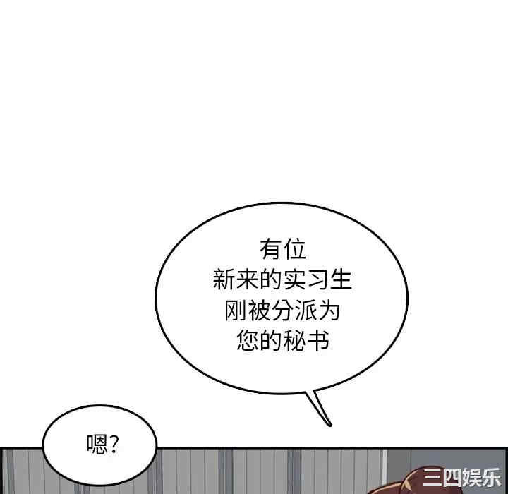 妈妈是女大学生