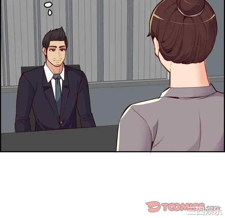 妈妈是女大学生