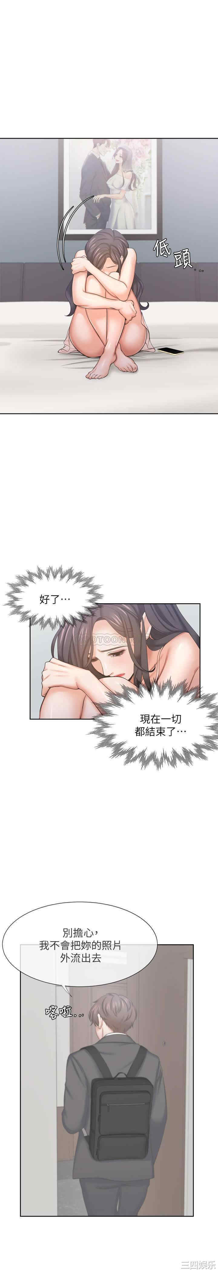 渴望：爱火难耐