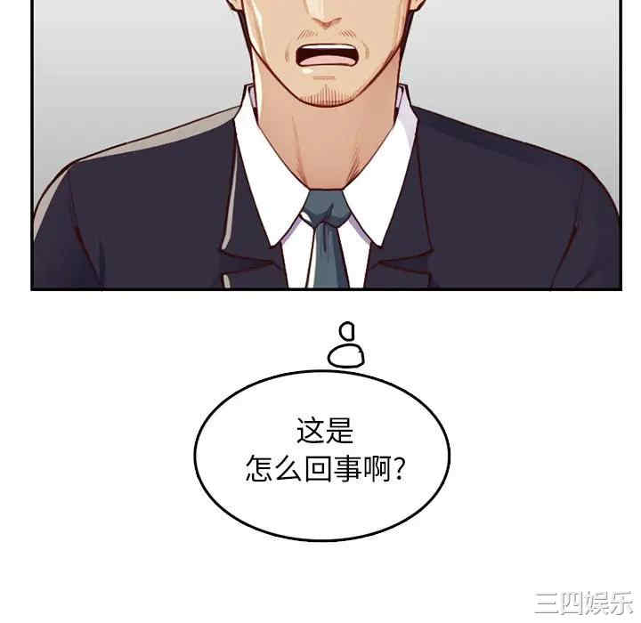 妈妈是女大学生