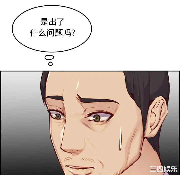 妈妈是女大学生