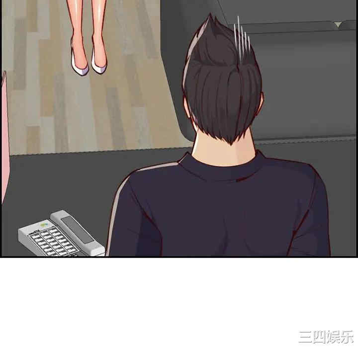 妈妈是女大学生