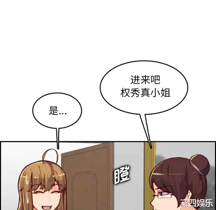 妈妈是女大学生