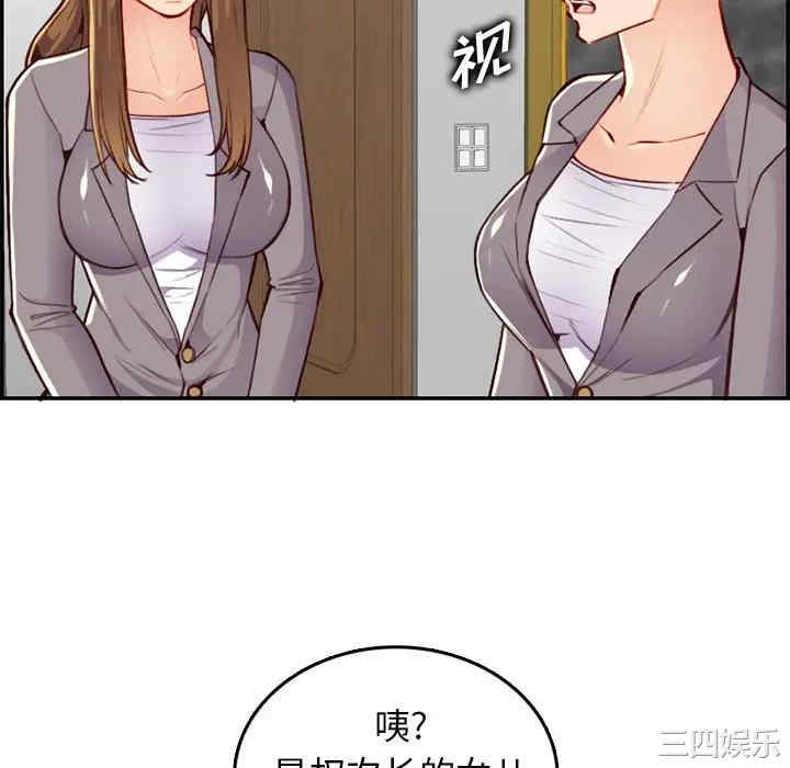 妈妈是女大学生