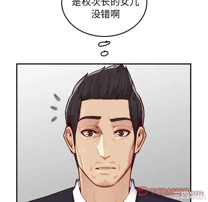 妈妈是女大学生