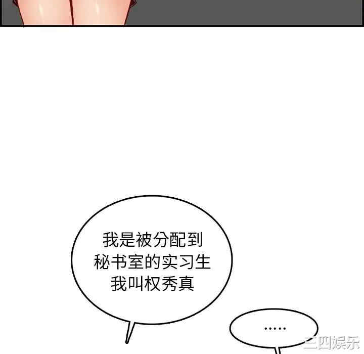 妈妈是女大学生