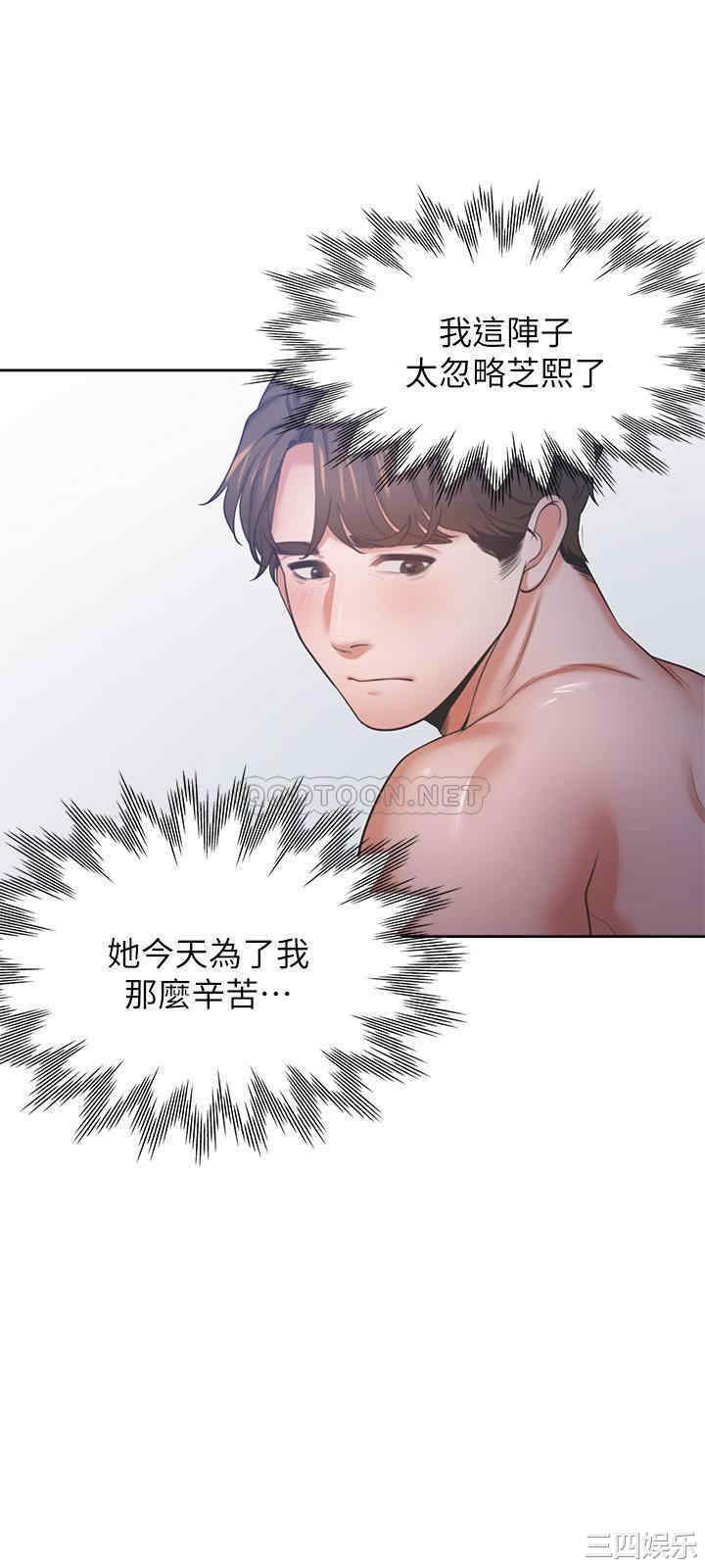 渴望：爱火难耐