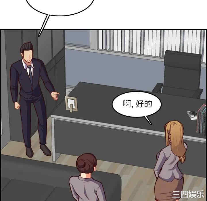 妈妈是女大学生