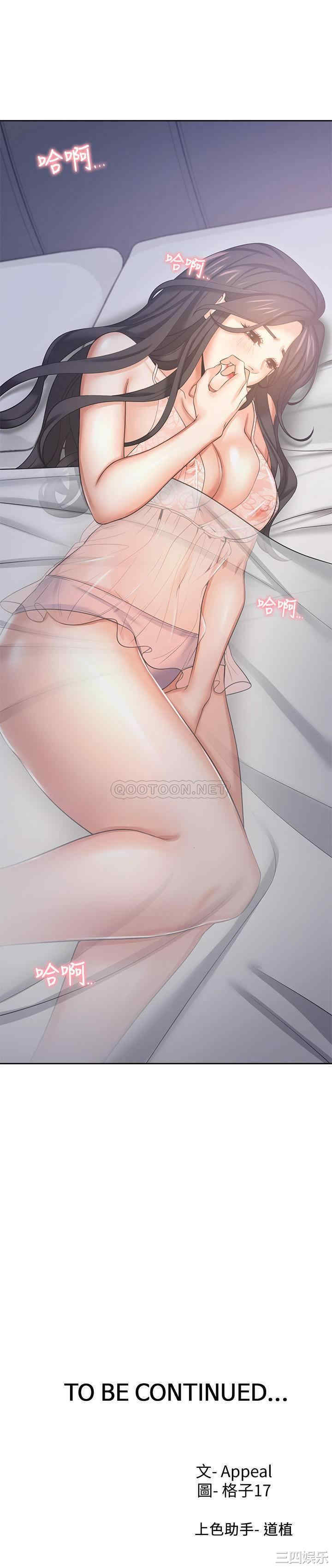 渴望：爱火难耐