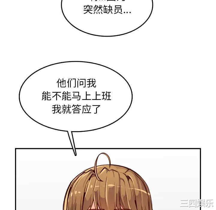 妈妈是女大学生