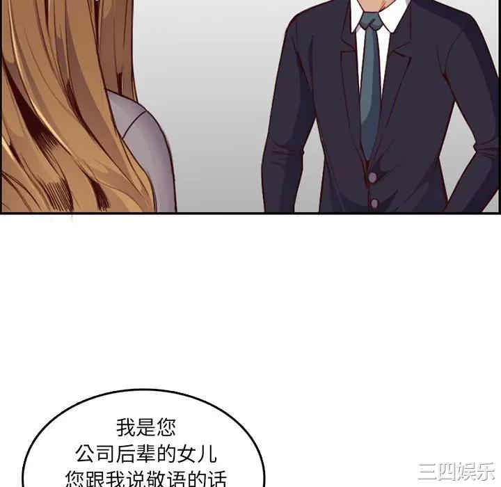 妈妈是女大学生