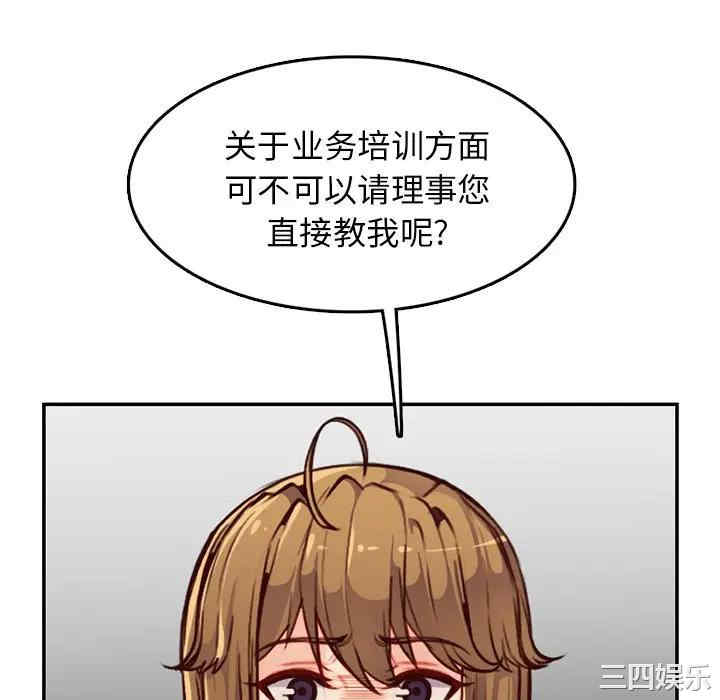 妈妈是女大学生