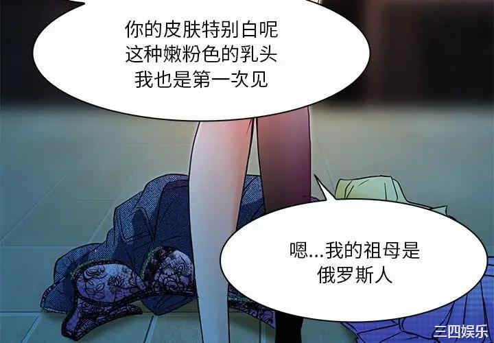命中注定爱上你
