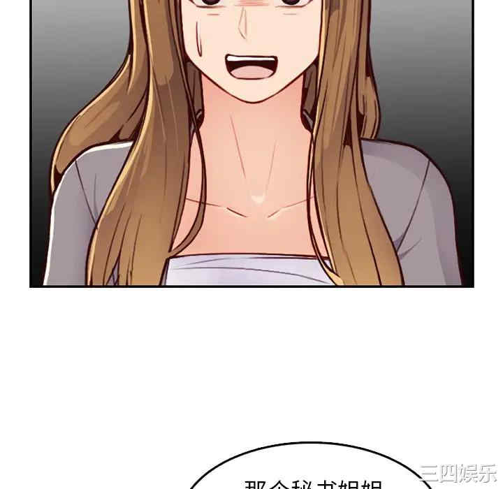 妈妈是女大学生