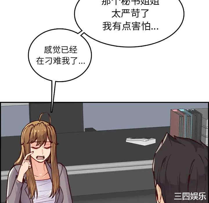 妈妈是女大学生