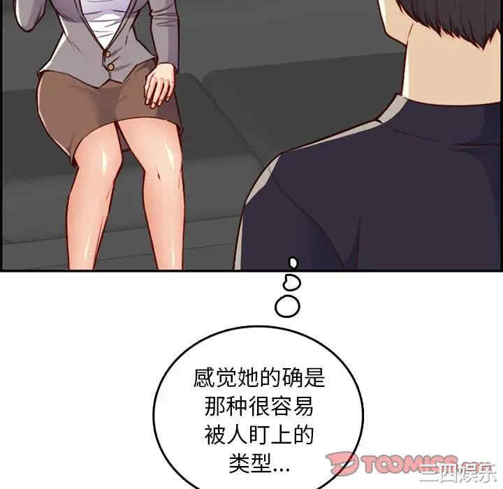 妈妈是女大学生