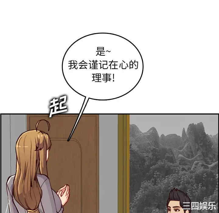 妈妈是女大学生