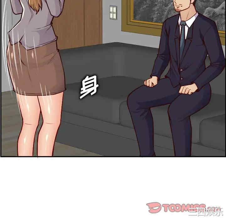 妈妈是女大学生