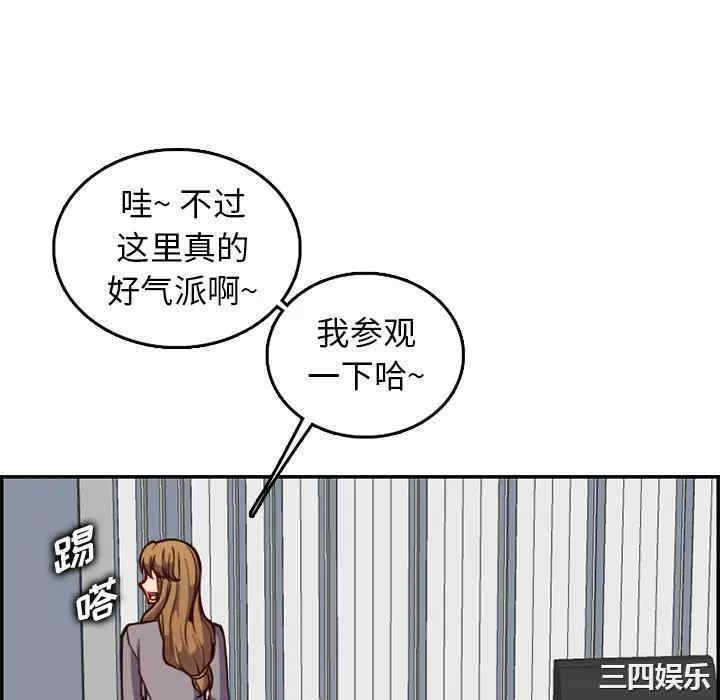 妈妈是女大学生