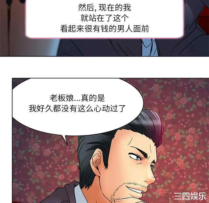 命中注定爱上你