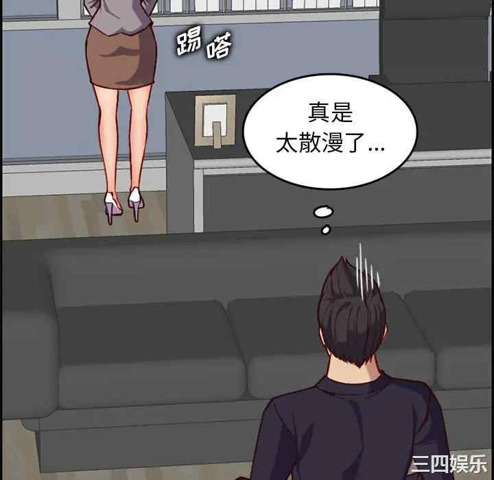 妈妈是女大学生