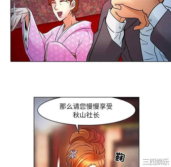 命中注定爱上你