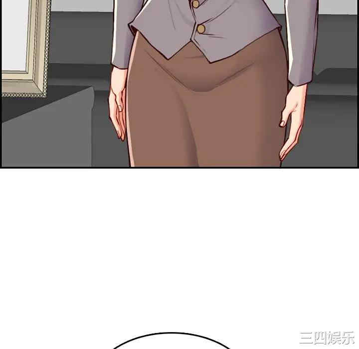 妈妈是女大学生