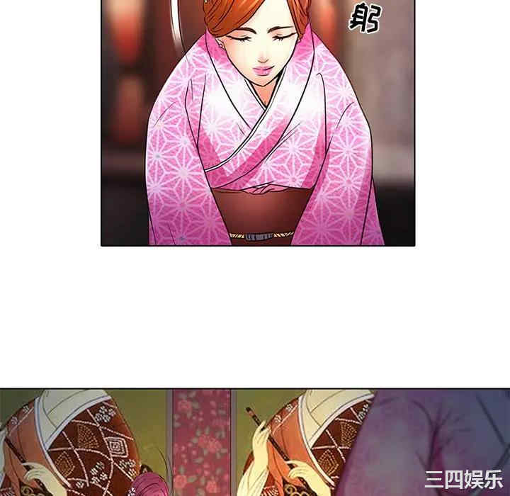 命中注定爱上你