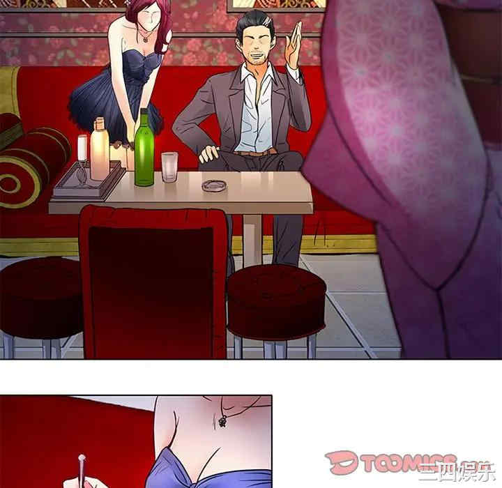 命中注定爱上你