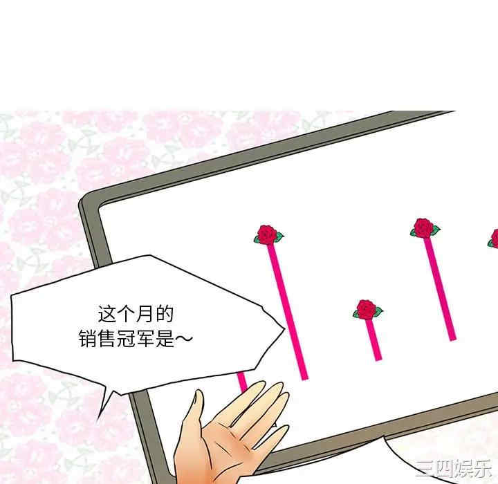 命中注定爱上你