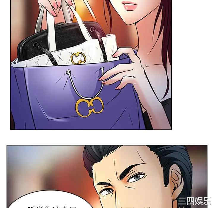 命中注定爱上你