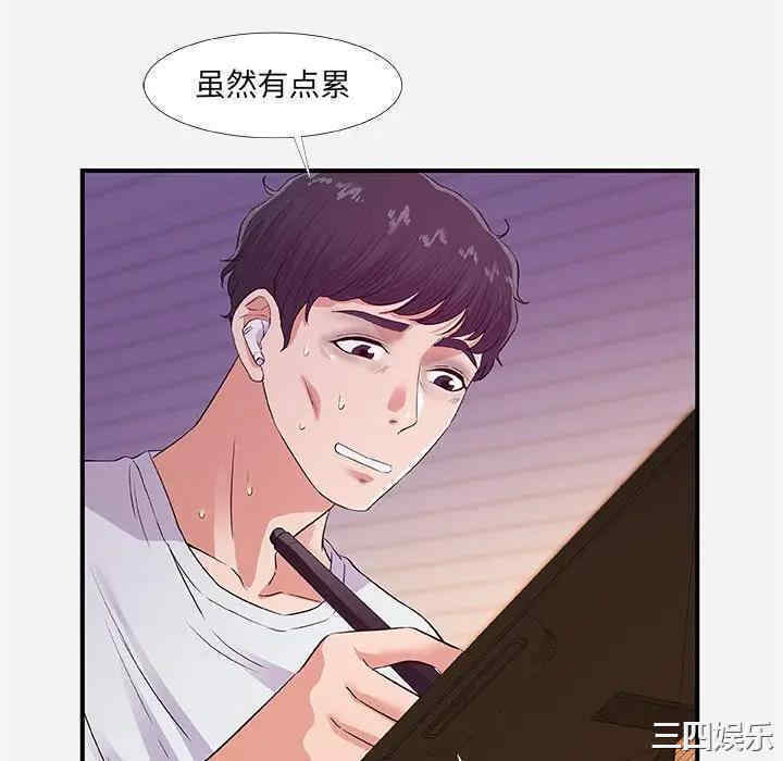 朋友以上，恋人未满