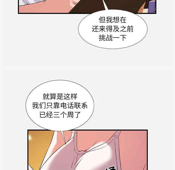 朋友以上，恋人未满