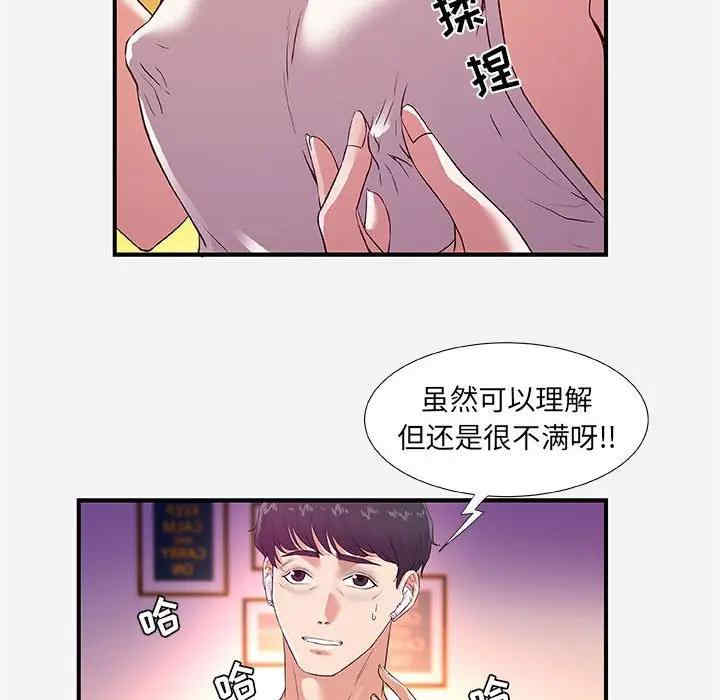 朋友以上，恋人未满