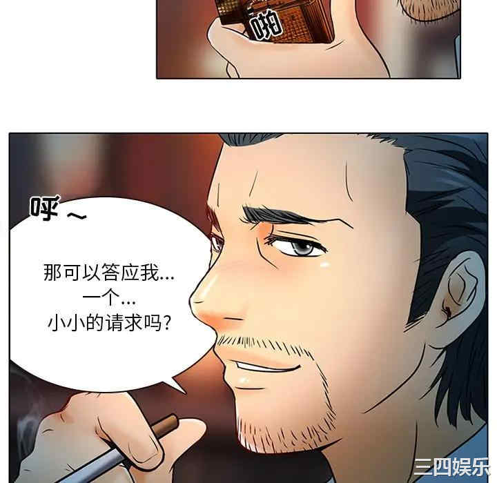 命中注定爱上你