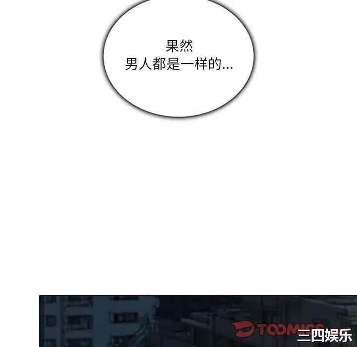 命中注定爱上你