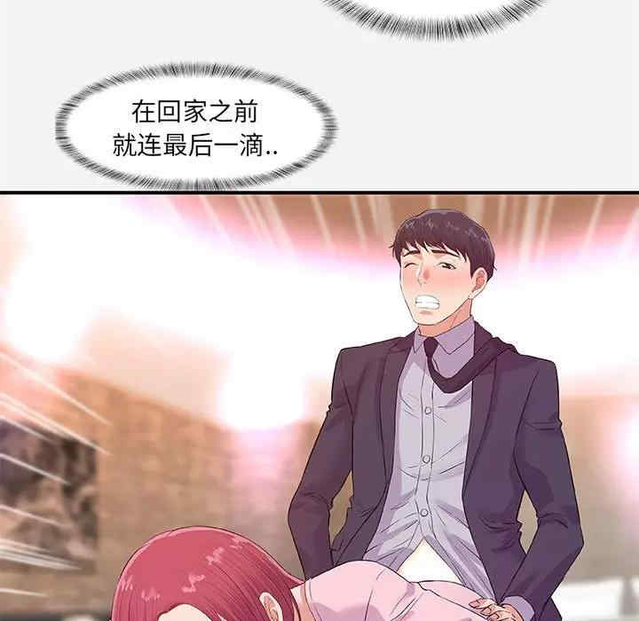 朋友以上，恋人未满