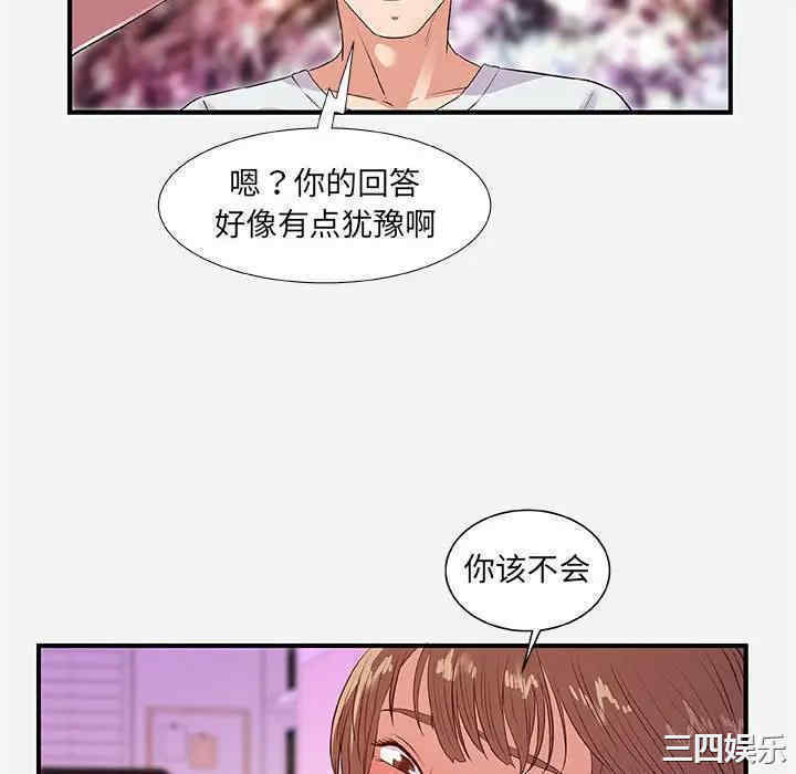 朋友以上，恋人未满