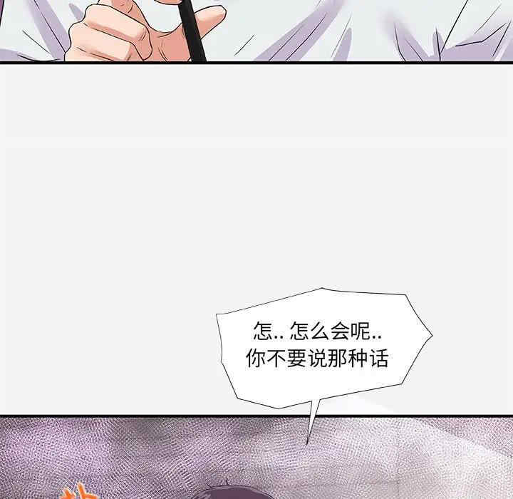 朋友以上，恋人未满