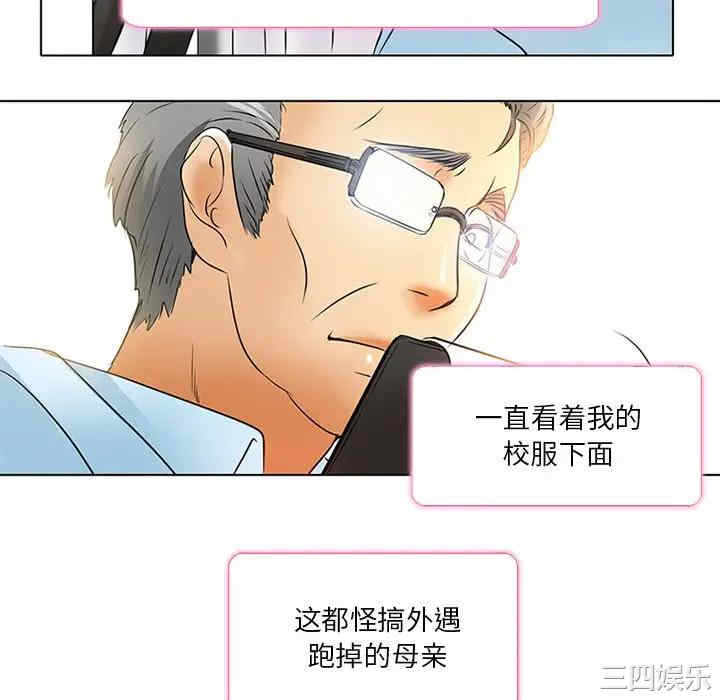 命中注定爱上你