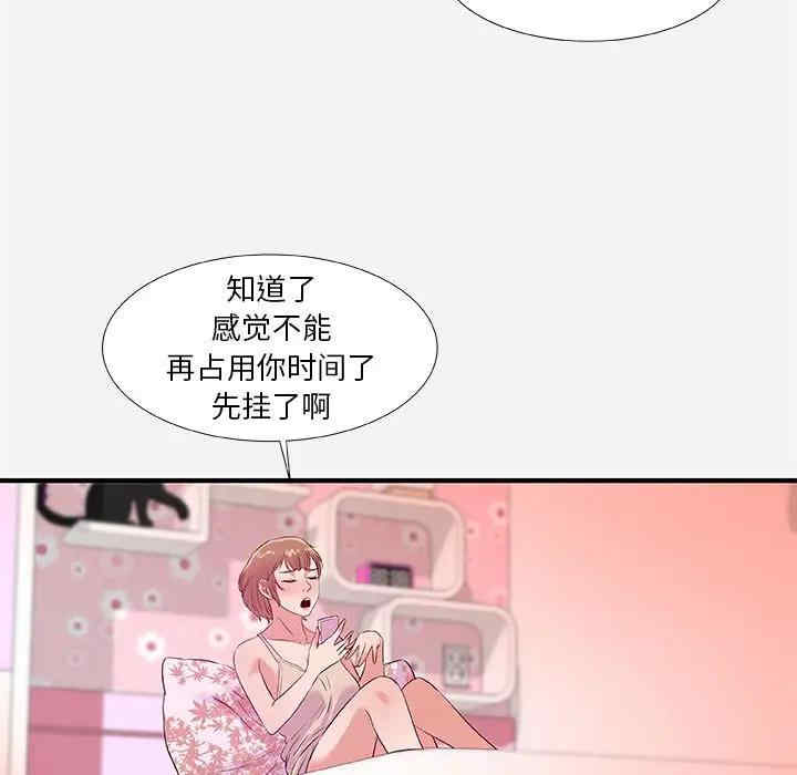 朋友以上，恋人未满