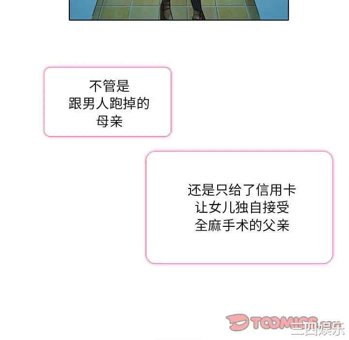 命中注定爱上你