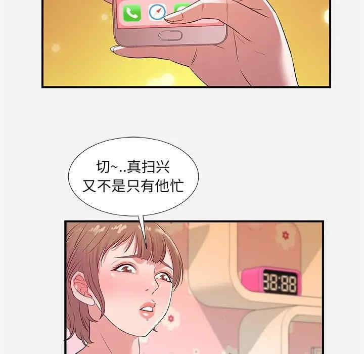 朋友以上，恋人未满