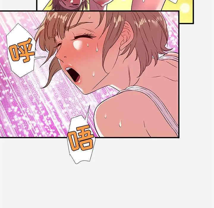 朋友以上，恋人未满