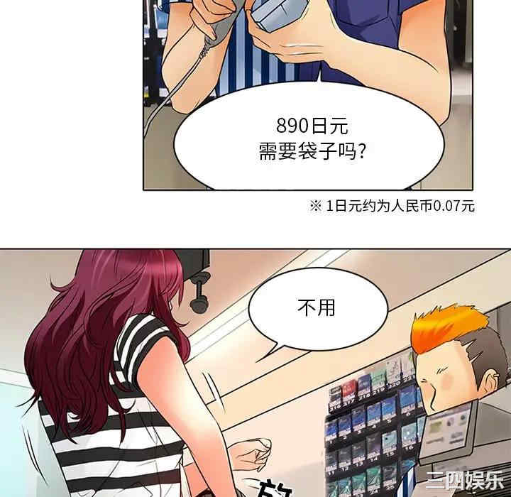 命中注定爱上你