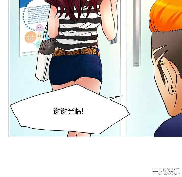 命中注定爱上你