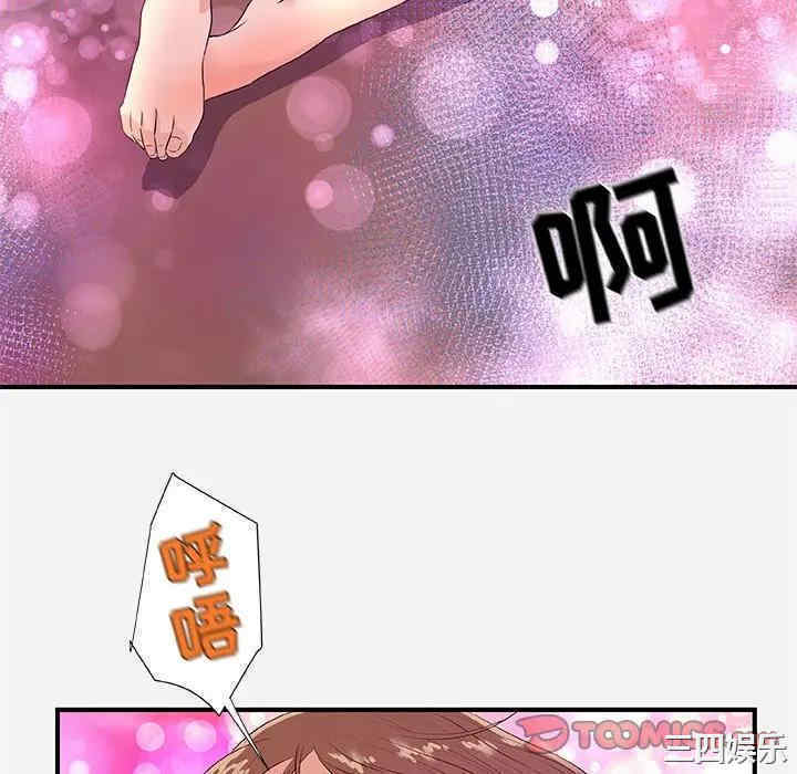 朋友以上，恋人未满