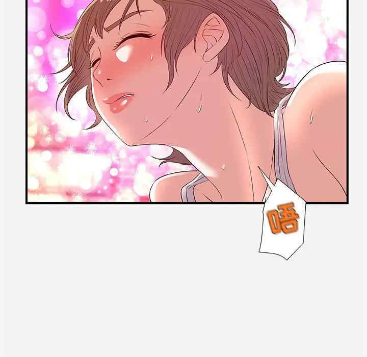 朋友以上，恋人未满