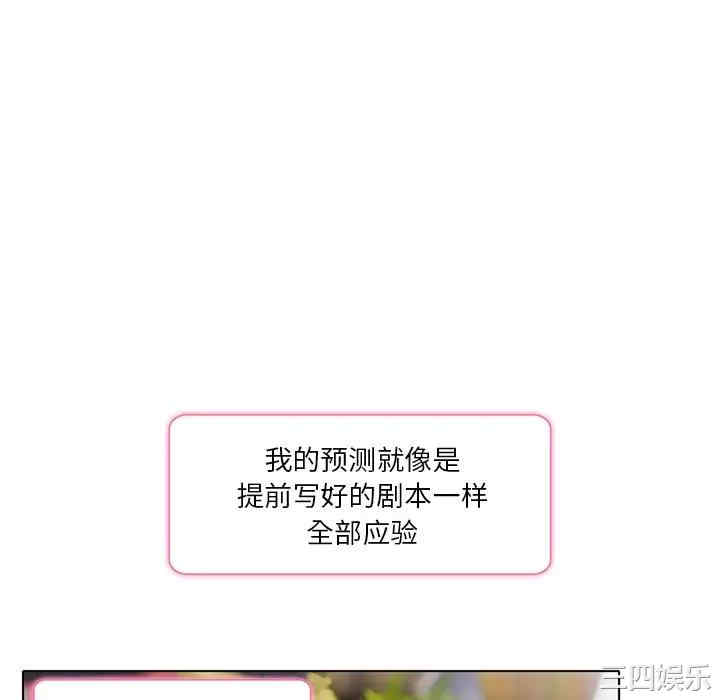 命中注定爱上你