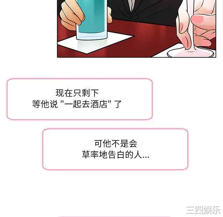 命中注定爱上你